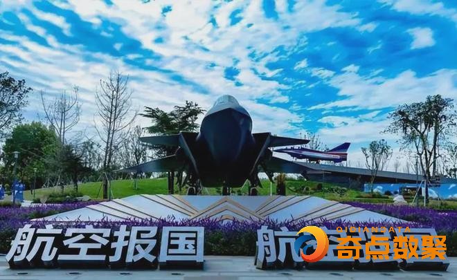 航空工业：“智”造未来，航空产业加速升级